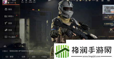 暗区突围FAMAS怎么改装暗区突围FAMAS改装攻略