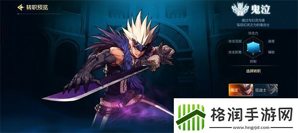 地下城与勇士起源最强职业是什么