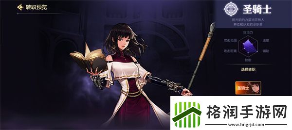 地下城与勇士起源最强职业是什么