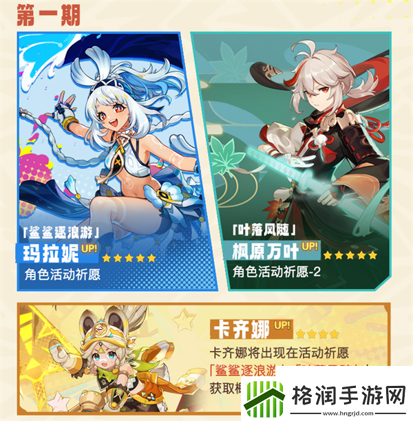 原神纳塔新机制怎么玩原神纳塔新机制玩法介绍