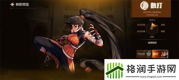 地下城与勇士起源最强职业是什么