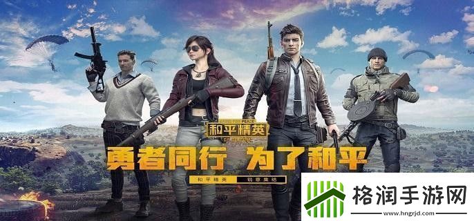 吃鸡语音包在哪里设置