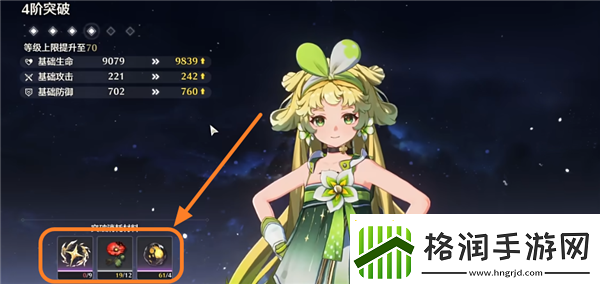 鸣潮体力刷什么收益最大