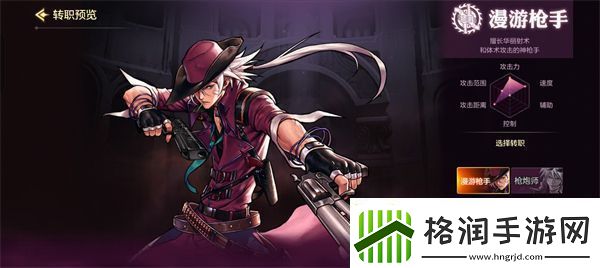 地下城与勇士起源最强职业是什么