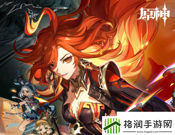 原神纳塔新机制怎么玩原神纳塔新机制玩法介绍