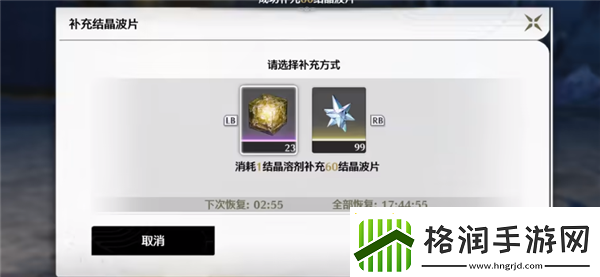 鸣潮体力刷什么收益最大