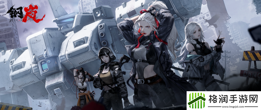 钢岚开荒期机师节奏榜一览