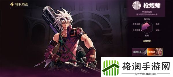 地下城与勇士起源最强职业是什么