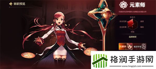 地下城与勇士起源最强职业是什么