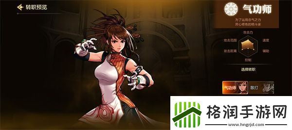 地下城与勇士起源最强职业是什么