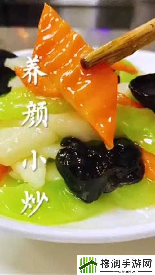 爆炒多汁小美人的一百种方法