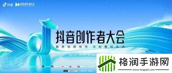 抖音创作者中心