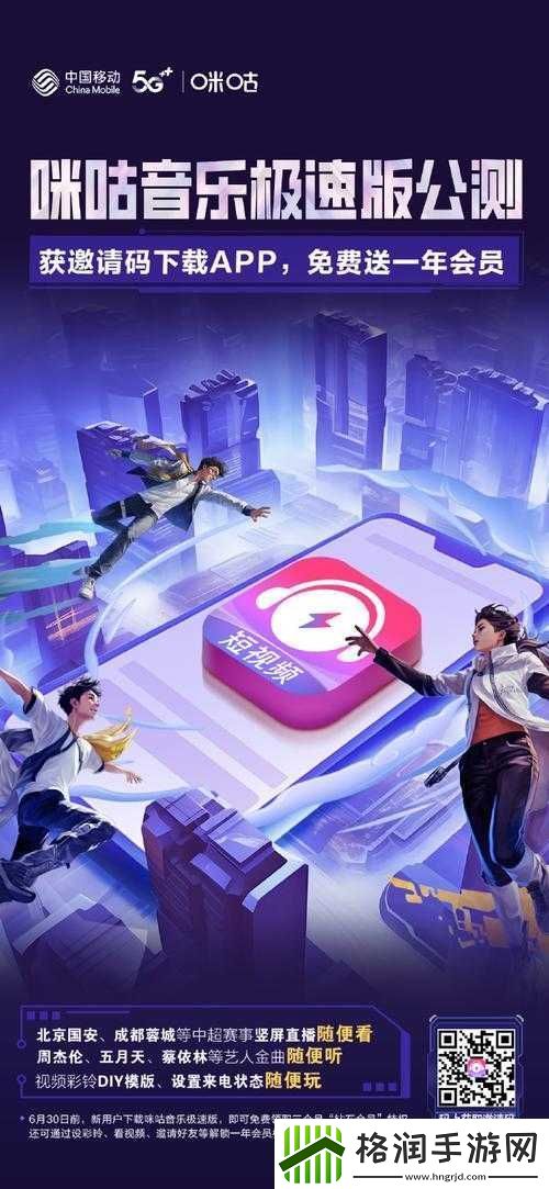 极速版带来全新便捷体验