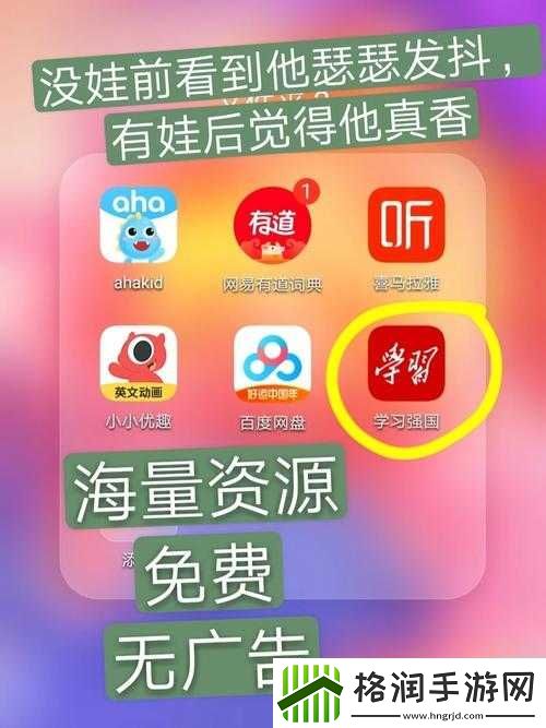 成全免费下载大全软件