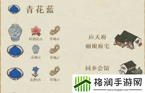 江南百景图颜料在哪获得