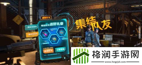 末世觉醒之入侵全网预约正式开启