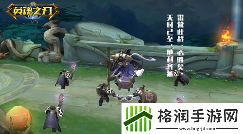 英魂之刃口袋版项羽国风皮肤登场