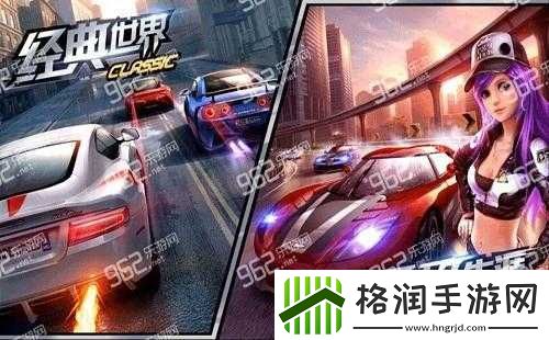 天天飞车新版本漂移生涯玩法