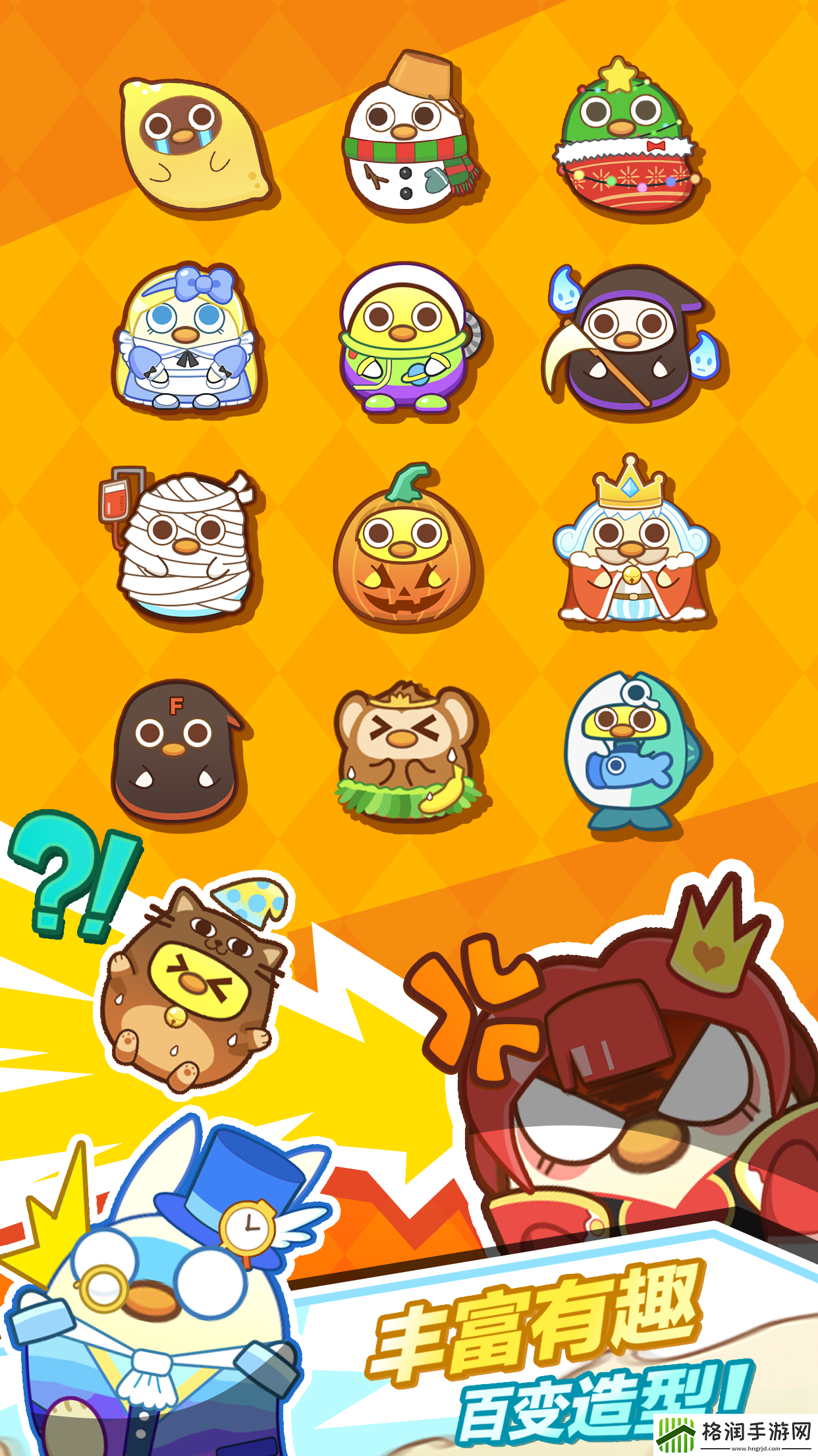 平台跳跃游戏推荐