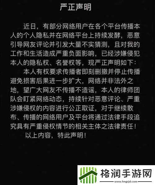 反差吃瓜黑料事件