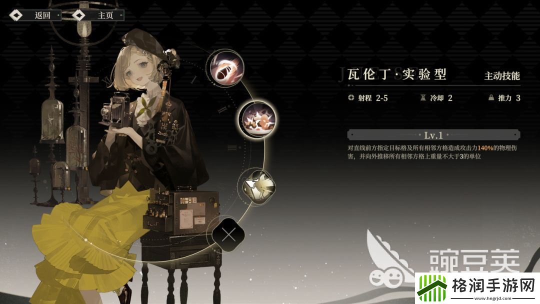 野火流明潘妮怎么样