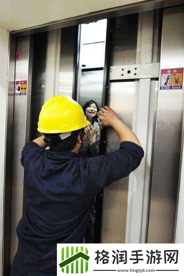 维修工人被困电梯