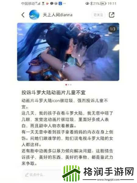 黑料传送门不迷路