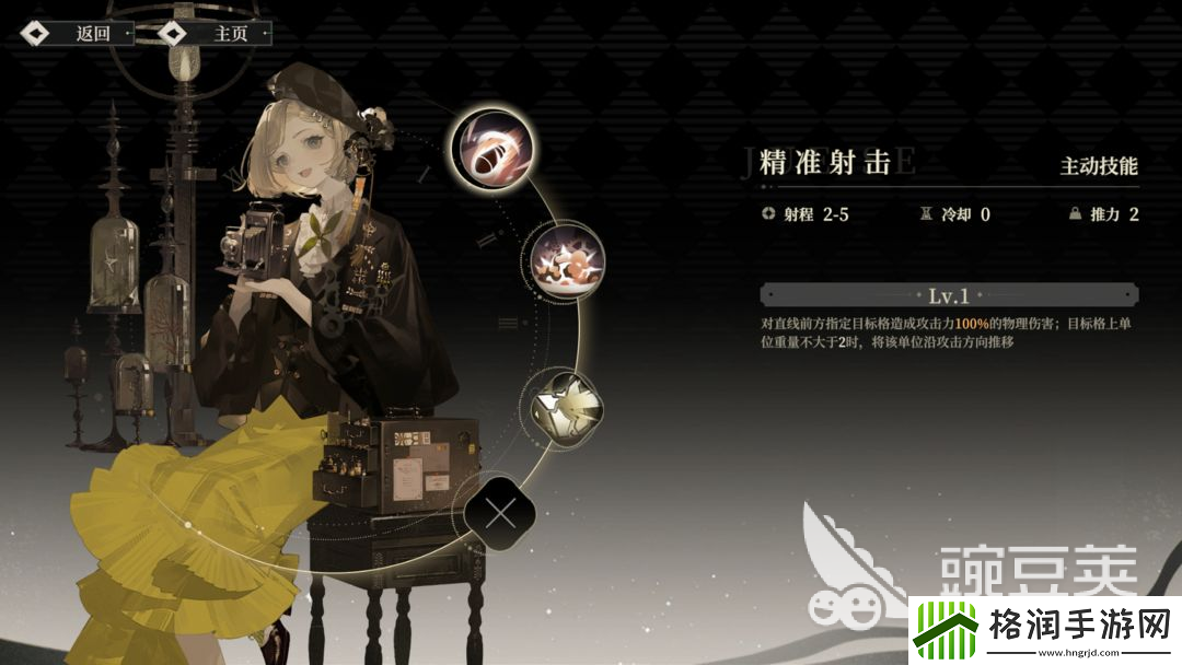 野火流明潘妮怎么样