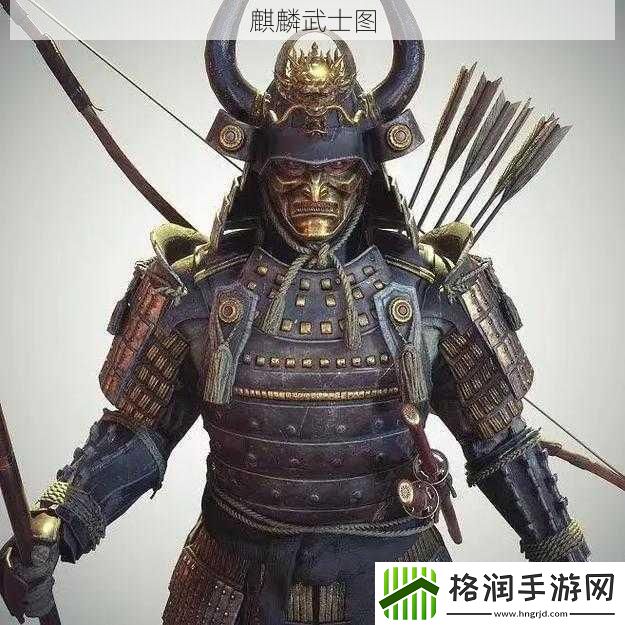 麒麟武士图