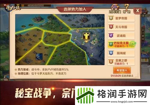 PVP激情再升级新斗罗大陆不可错过的战斗