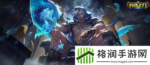 英魂之刃口袋版项羽国风皮肤登场