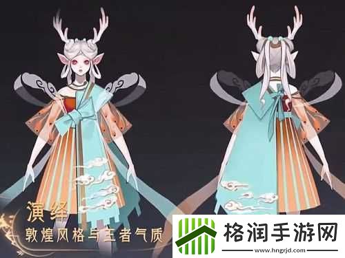 王者荣耀瑶遇见神鹿什么时候出