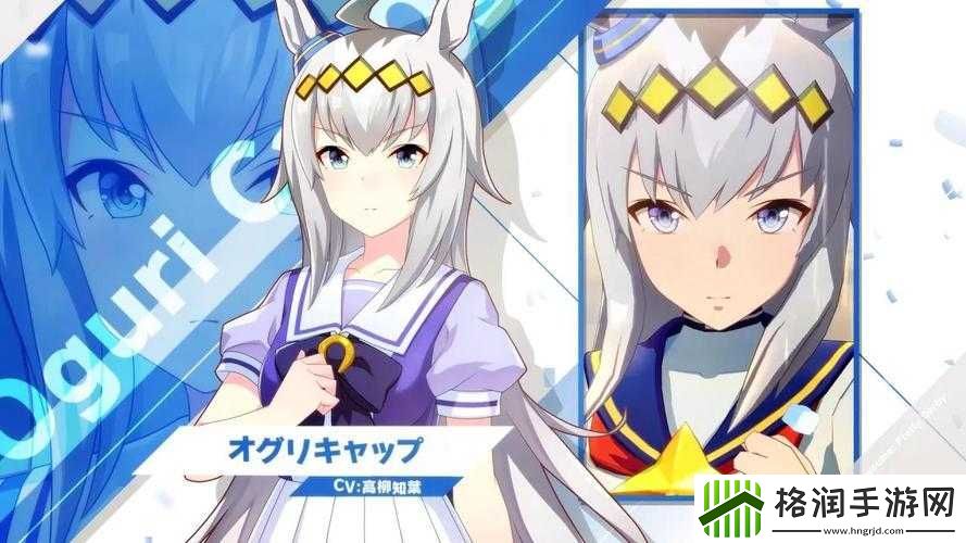 赛马娘博学帽子有什么用