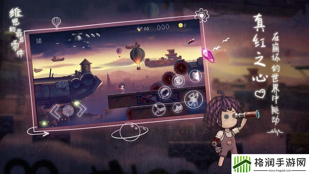 平台跳跃游戏推荐