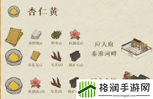 江南百景图颜料在哪获得