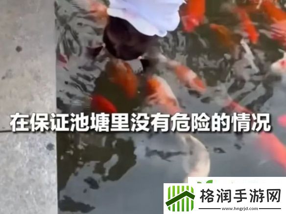 90后宝爸倒提1岁女儿摸金鱼