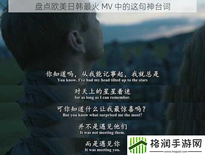 盘点欧美日韩最火