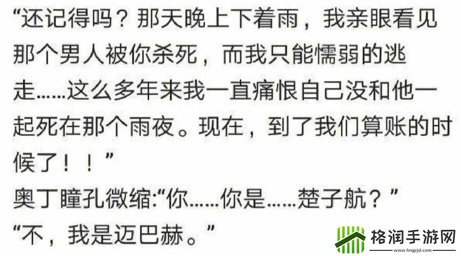 乖我们换个姿态最火的一句之解析