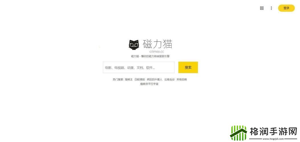 “磁力猫”摇身一变