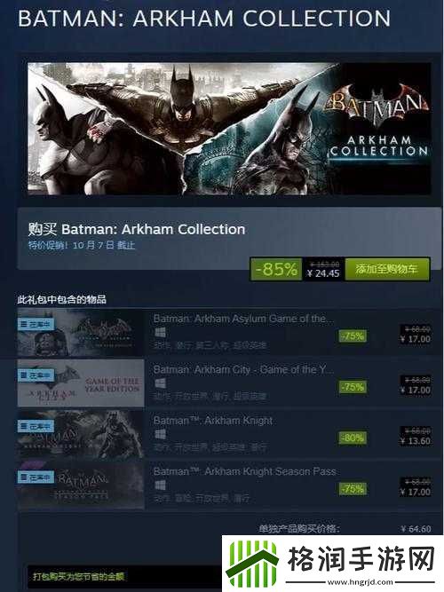 蝙蝠侠阿卡姆疯人院图书馆怎么保命