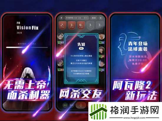 2024好玩的狼人杀小游戏推荐