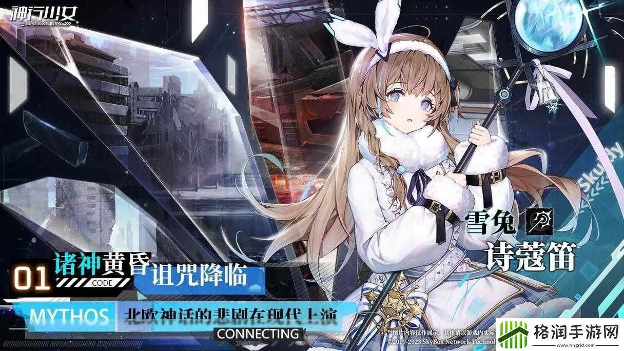 神行少女中有公共聊天频道吗