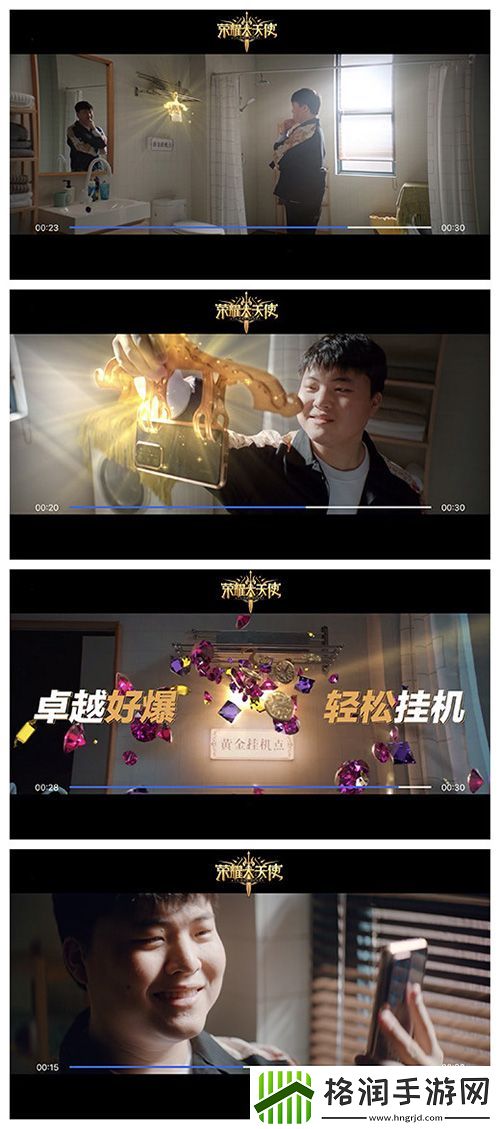 Uzi创意视频秀荣耀大天使首测大数据回顾