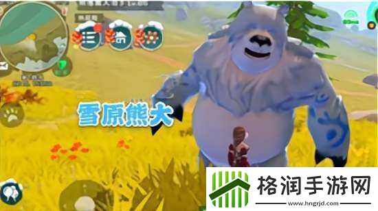 创造与魔法雪原熊保底几包