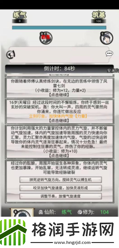 上万死法的手游一上线就热门第三