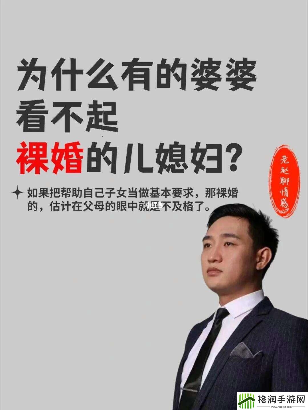 “辣眼”观科技