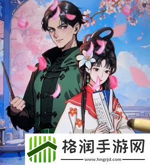 我是显眼包CP王者怎么通关