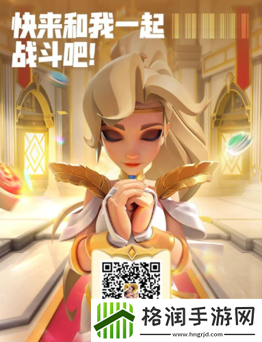 承包你的快乐！指尖领主联合明星伙伴消除烦恼