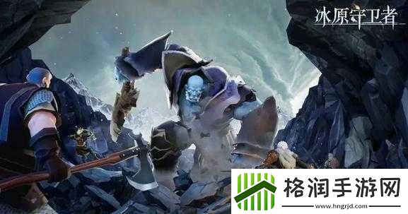 冰原守卫者博克村修复电梯