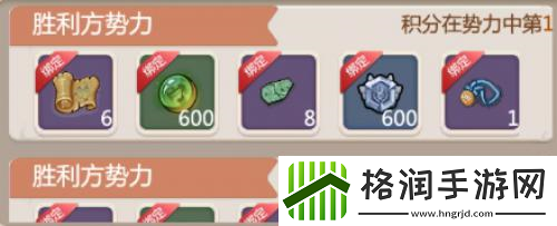 石器时代手游恐龙神奇宝贝第4届部落争霸结束